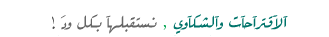 http://img68.xooimage.com/files/4/c/a/untitled-5-328cadd.png
